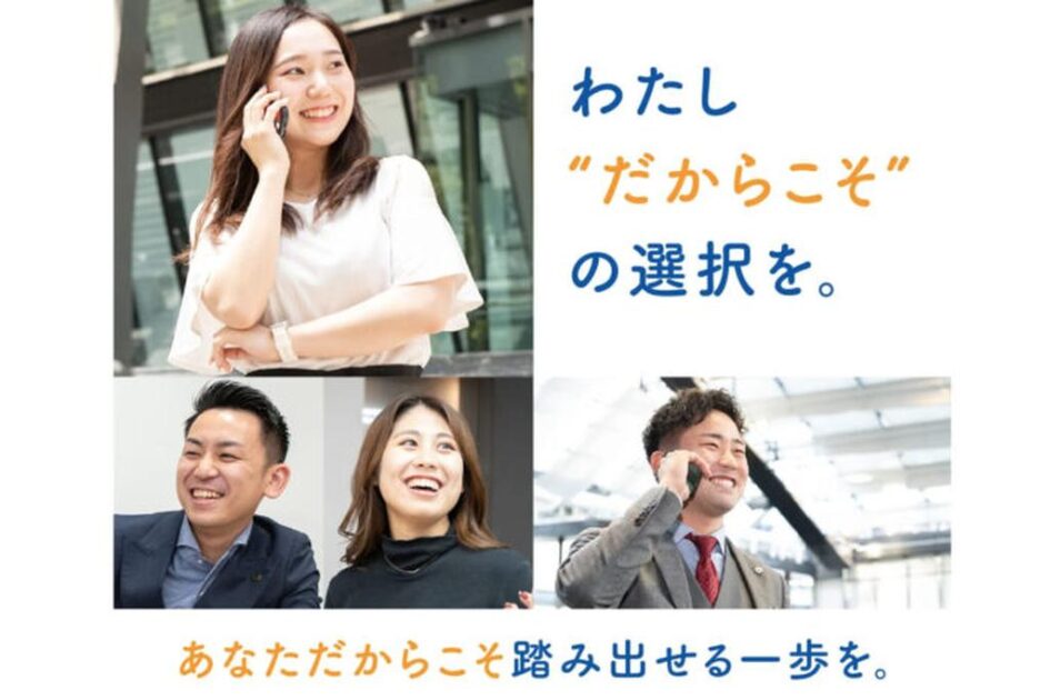 不動産営業人材採用【株式会社NST】|web制作 & 広告運用