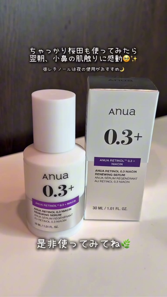 本施策の投稿（13.9万再生）