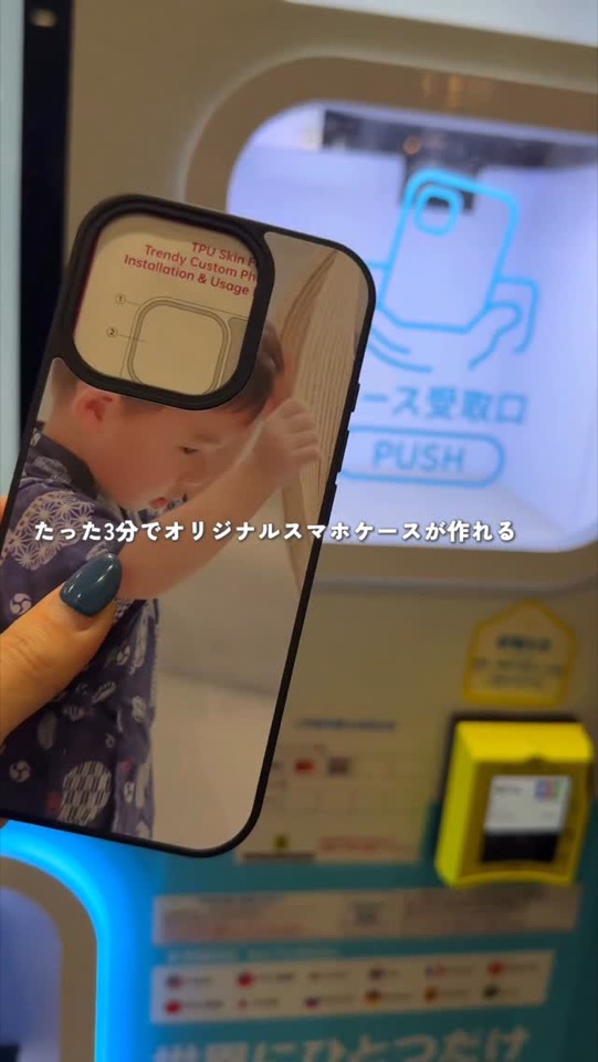 本施策の投稿（302万再生）