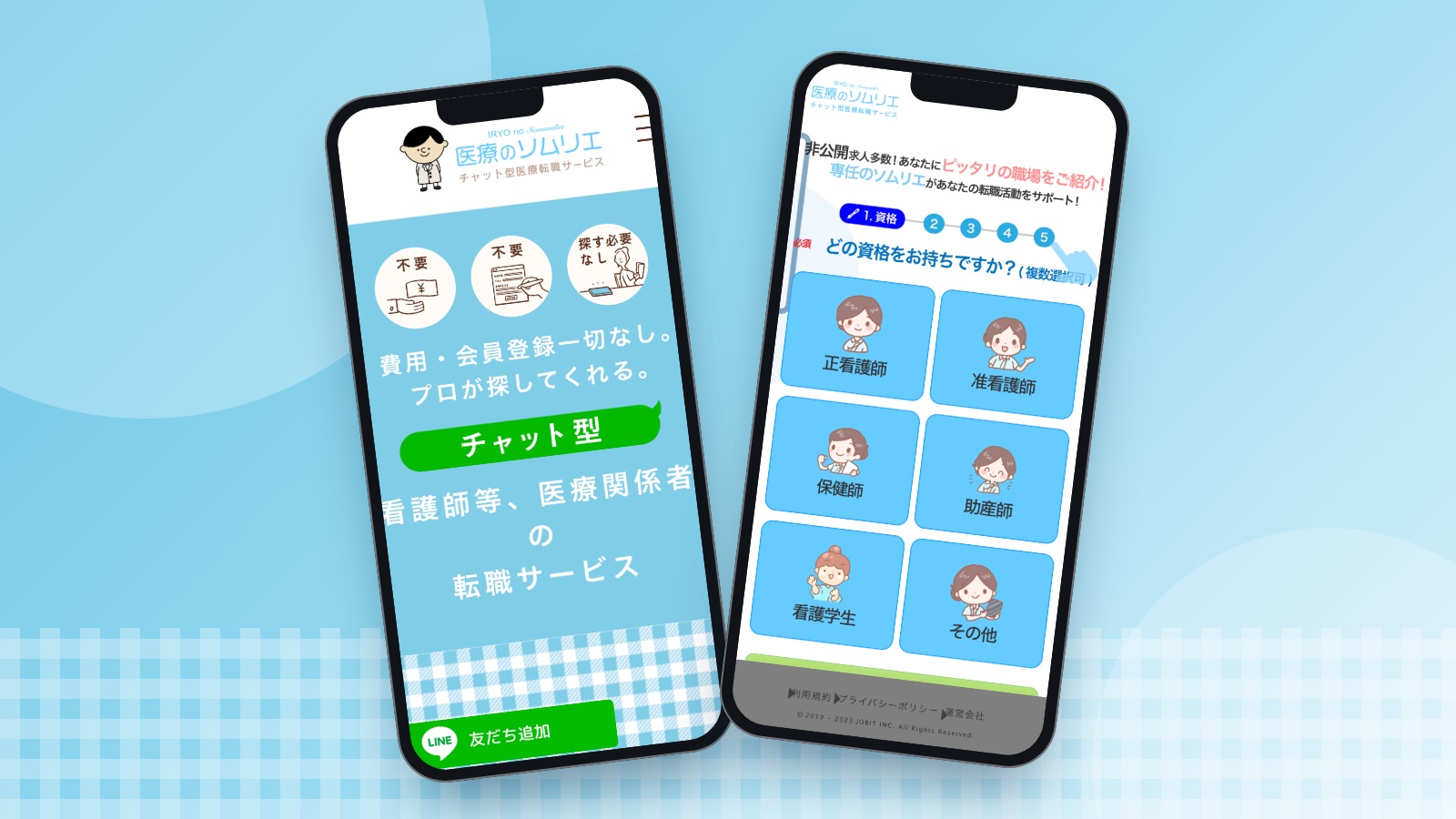 株式会社ジョブイット様｜看護師向け転職サポート「医療のソムリエ」