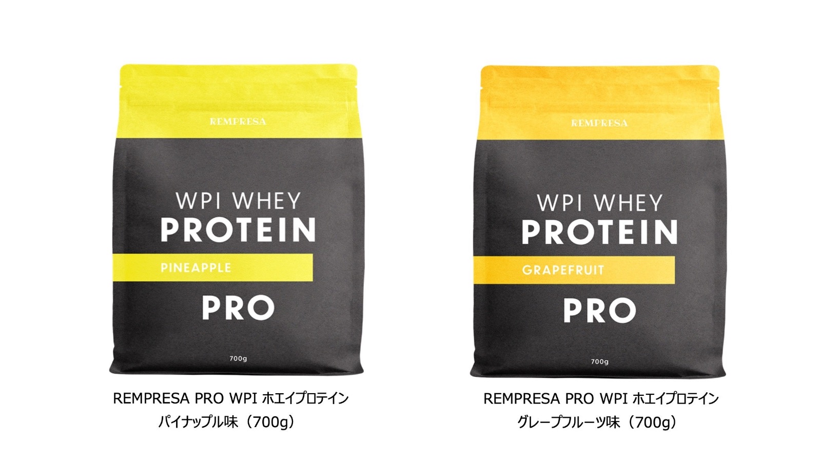 REMPRESA PRO パイナップル味・グレープフルーツ味