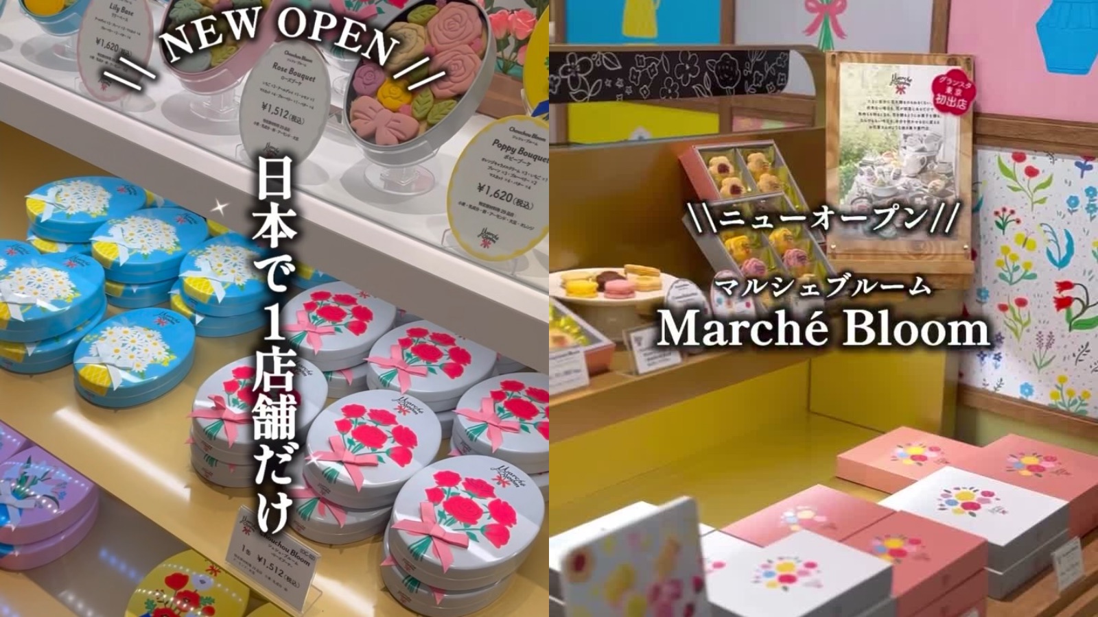 株式会社ガトーミシェル様｜焼き菓子ブランド「マルシェブルーム」