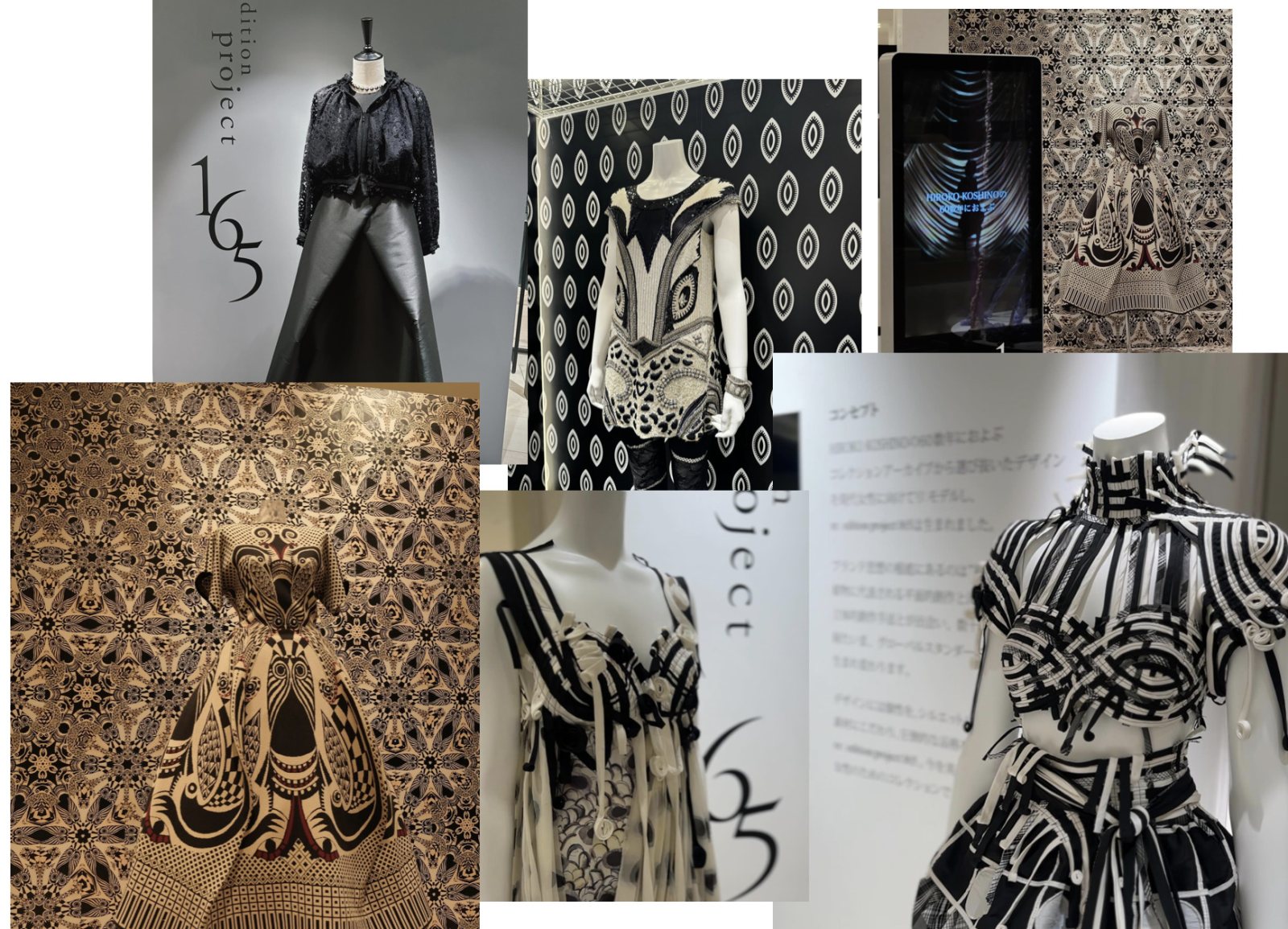 【HIROKO KOSHINO】新ブランド POPUPイベント